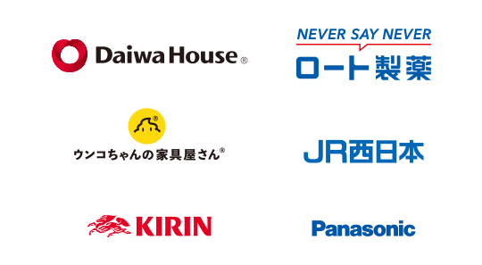 AJINOMOTO / KIRIN / JR西日本 / TOPPAN / ロート製薬 / Panasonic