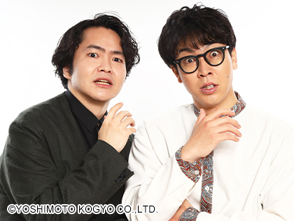 公演終了＞森ノ宮よしもと漫才劇場【2024年2月公演】 | COOL