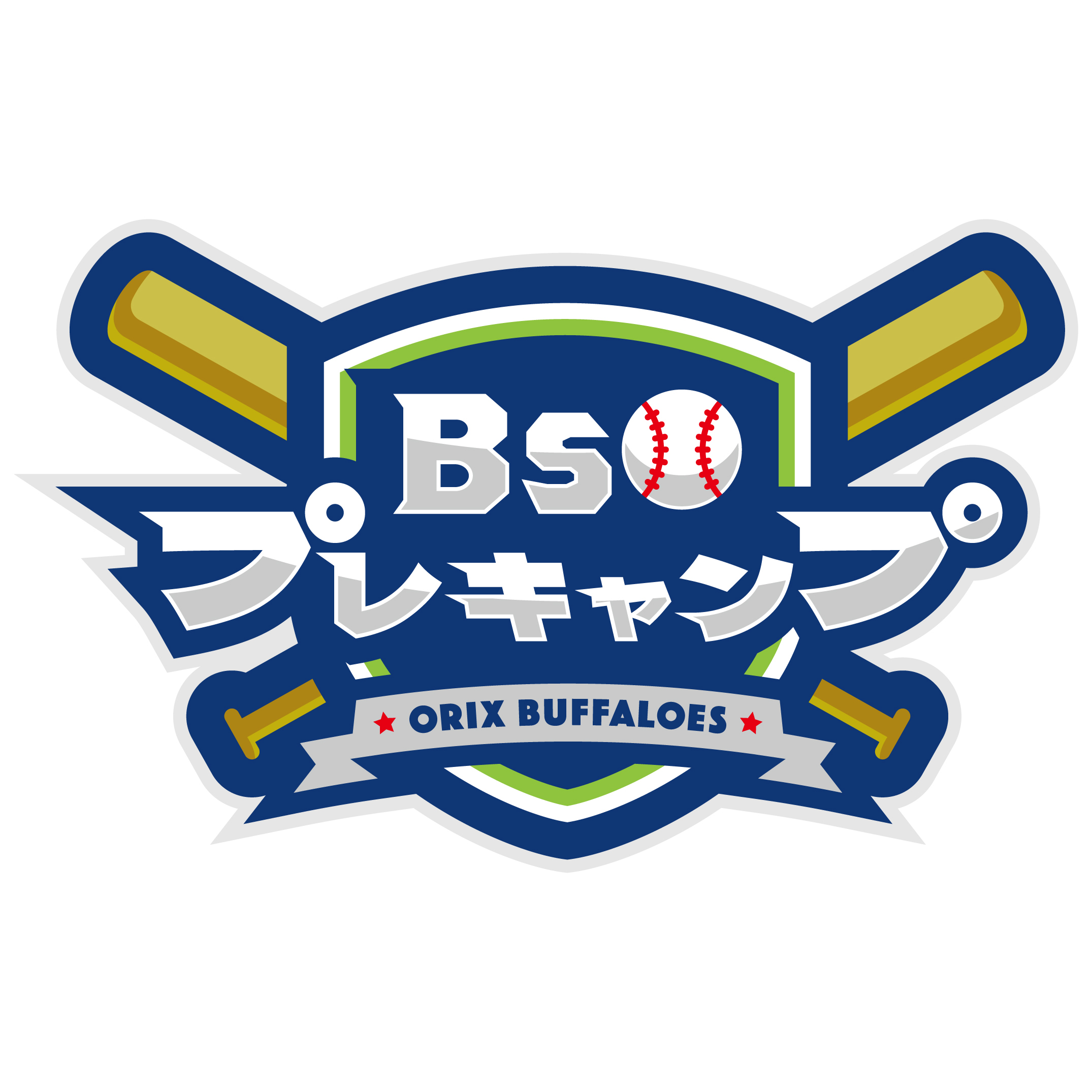 森ノ宮よしもと漫才劇場での牛乳パック回収 | COOL JAPAN PARK OSAKA